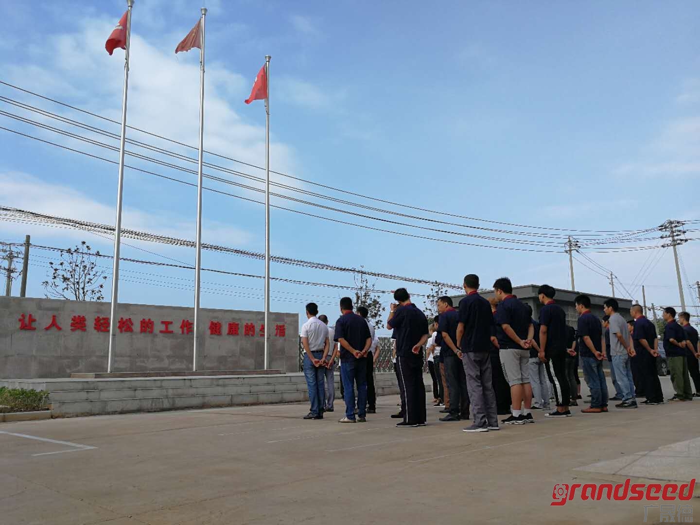 深圳麻豆国产AV无码祝大家国庆节快乐